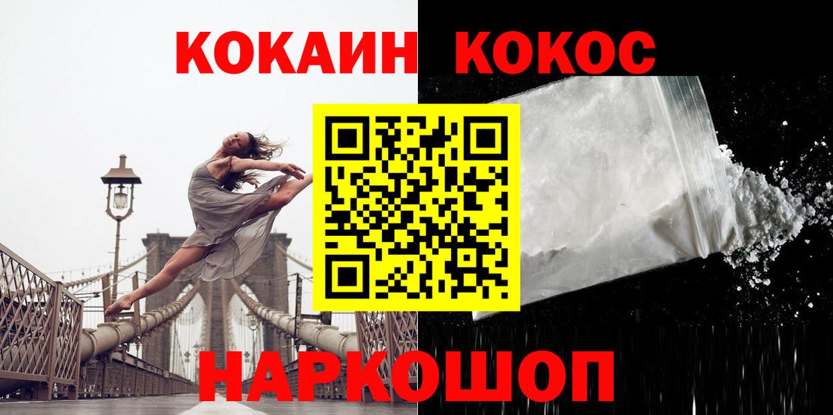Cocaine Боливия Лесозаводск