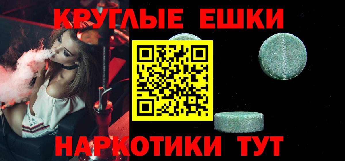 Ecstasy Punisher  Ecstasy MDMA  Экстази  ОМГ ОМГ сайт  Лесозаводск  Вход с VPN 