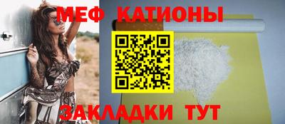 мет Донецк