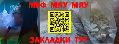амф Донской