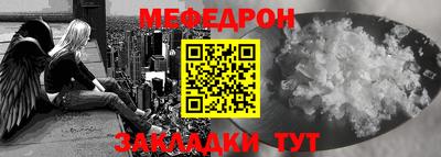 мет Донецк
