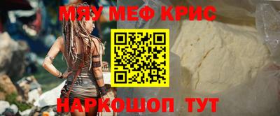 мет Донецк