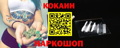 мет Донецк
