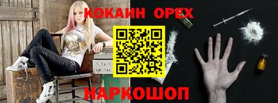 амф Донской