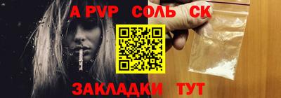 амф Донской