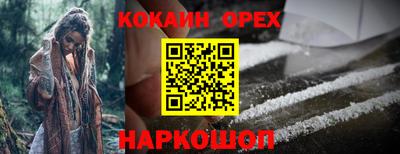 мет Донецк