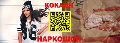 мет Донецк