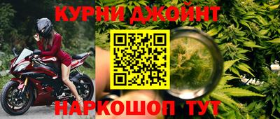 дистиллят марихуана Дубна
