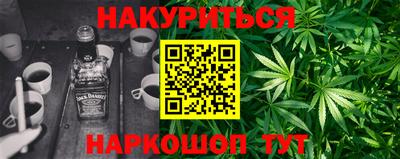 дистиллят марихуана Дубна