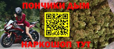 дистиллят марихуана Дубна