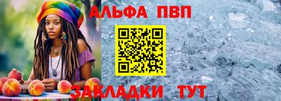 мет Донецк