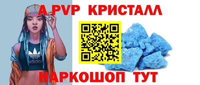 мет Донецк