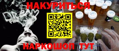 дистиллят марихуана Дубна