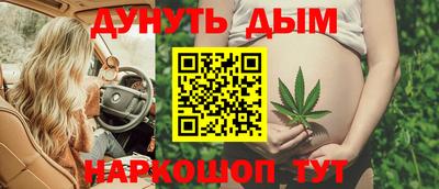 дистиллят марихуана Дубна