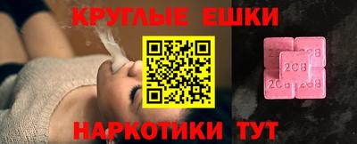 амф Донской