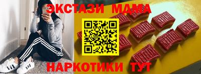 мет Донецк
