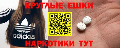 амф Донской