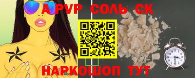 мет Донецк
