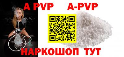 мет Донецк