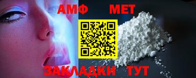 амф Донской