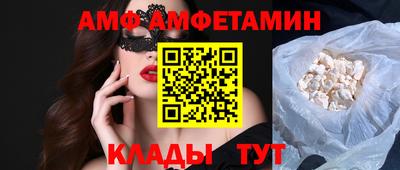 мет Донецк