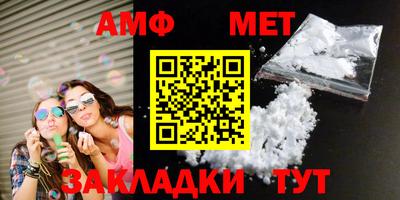 мет Донецк
