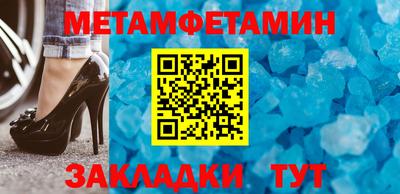 мет Донецк