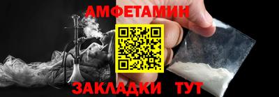 амф Донской