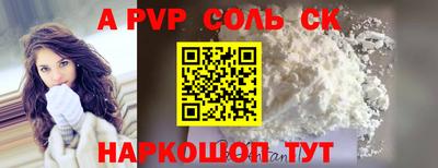 амф Донской