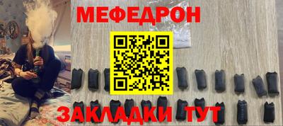 мет Донецк