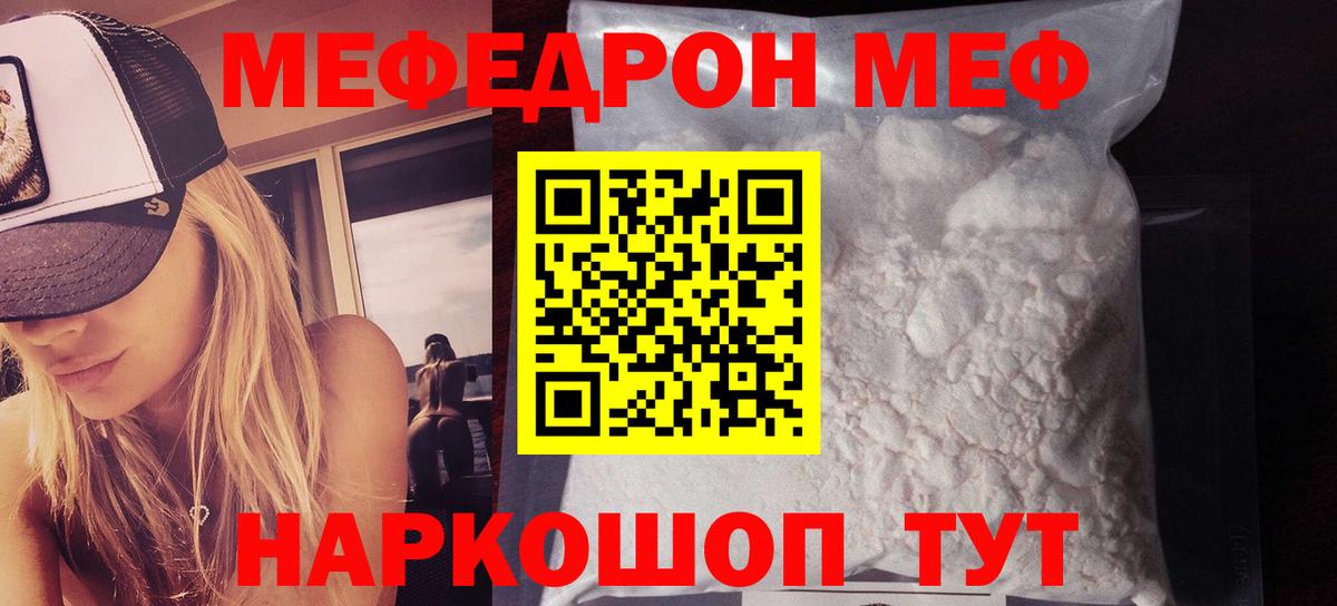 АМФЕТАМИН Лесозаводск