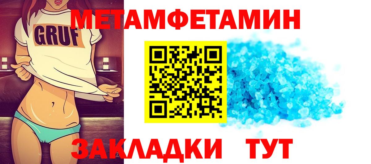 Марихуана  Вход с VPN  МЕТАМФЕТАМИН  Меф МЯУ МЯУ  Меф МЯУ МЯУ кристаллы  Кокаин  ГАШ  Лесозаводск  Гашиш 