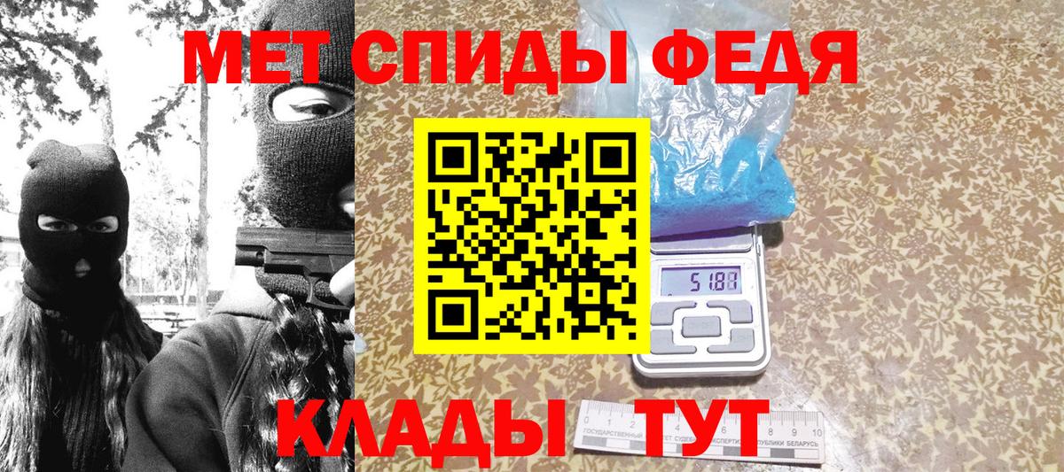 Первитин мет  Вход с VPN  Лесозаводск  Первитин мет 