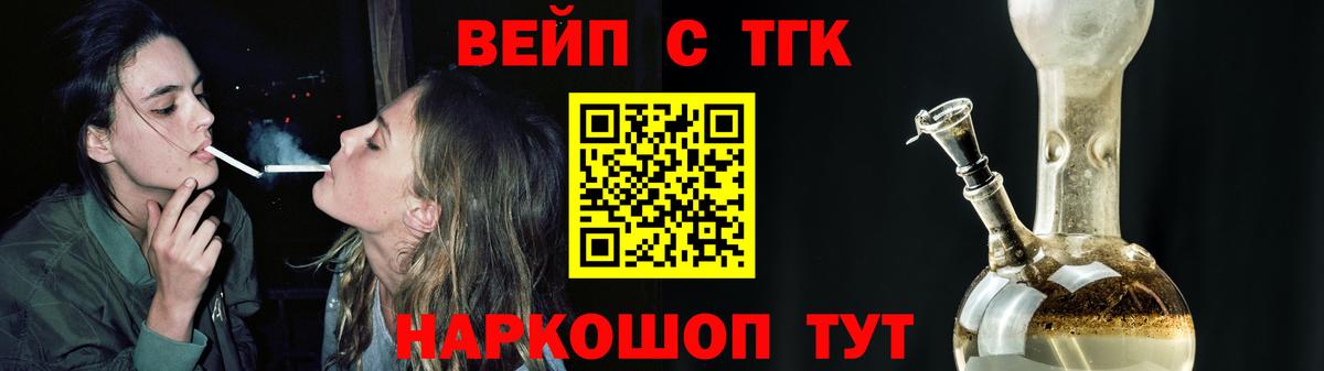 Дистиллят ТГК концентрат Лесозаводск