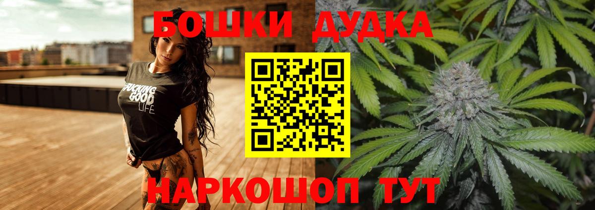 Каннабис семена Лесозаводск
